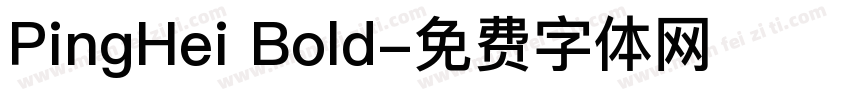PingHei Bold字体转换